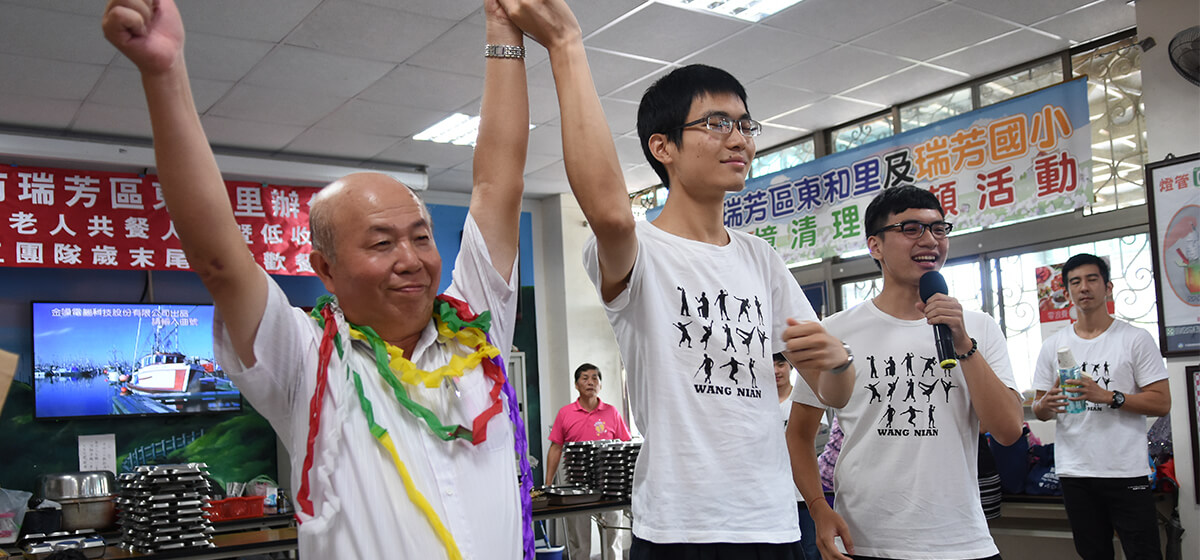 替代役旺年天團